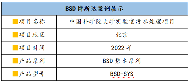 中國(guó)科學(xué)院大學(xué).jpg